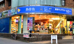 TOKYO Sunmarine　江戸川店